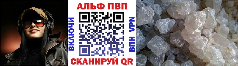 где продают   Орехово-Зуево  Alpha-PVP Crystall 