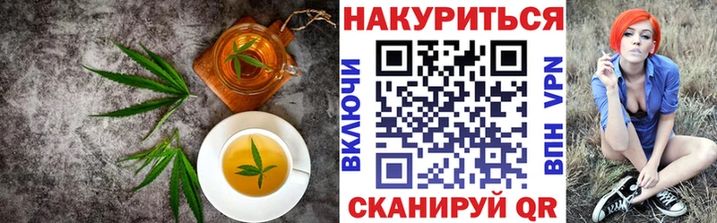 купить закладку  Орехово-Зуево  Cannafood конопля 