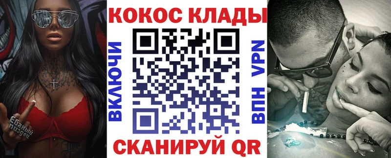 купить закладку  Орехово-Зуево  КОКАИН 98% 