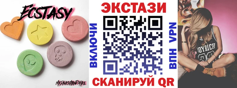 Экстази DUBAI  Орехово-Зуево 