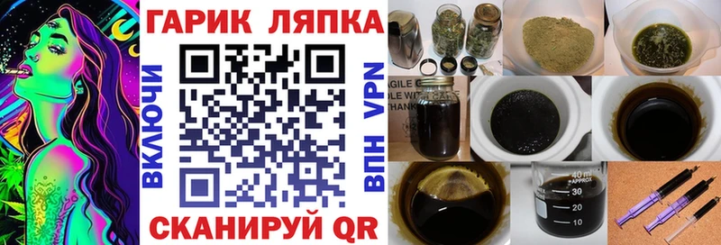 ГАШИШ 40% ТГК  закладки  Орехово-Зуево 