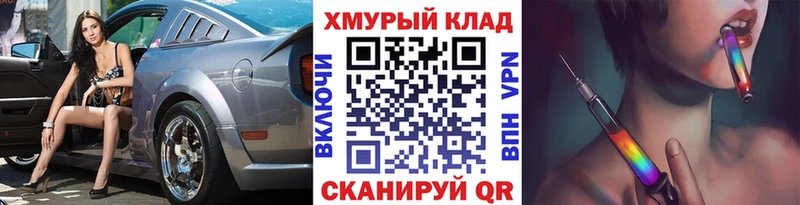 ГЕРОИН хмурый Орехово-Зуево
