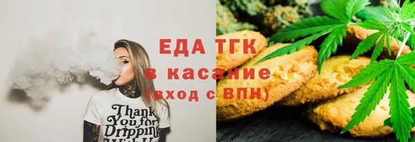 амфетамин Алзамай