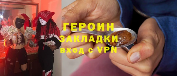 амфетамин Алексин