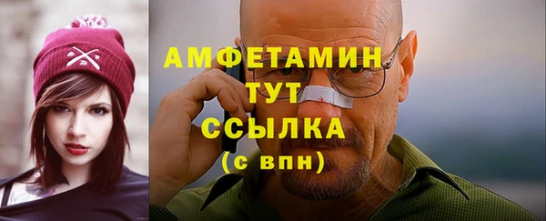 амфетамин Алзамай