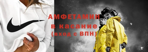 амфетамин Алексин