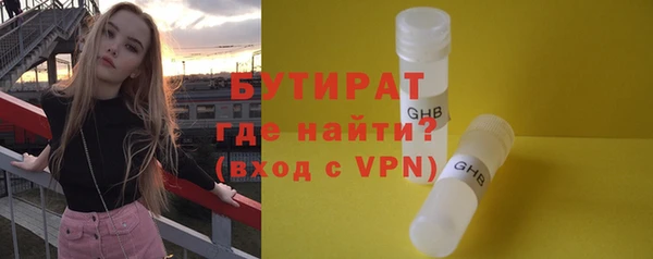 гидра Алексеевка