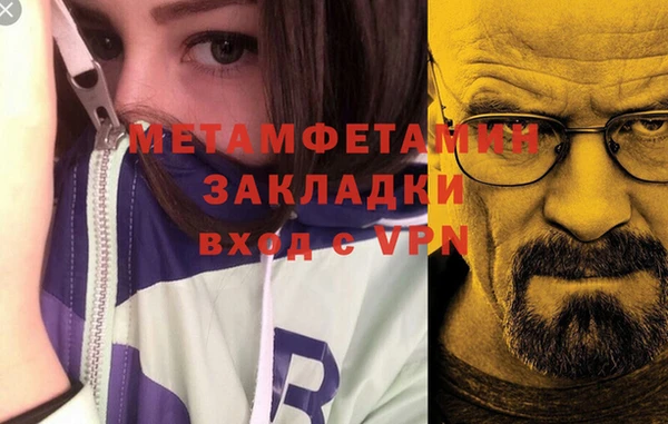 кокаин премиум Краснотурьинск