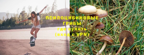 амфетамин Алзамай