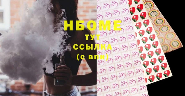амфетамин Алексин