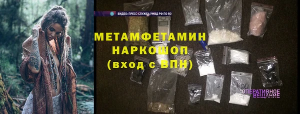 амфетамин Алексин