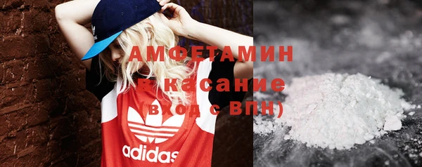 амфетамин Алзамай