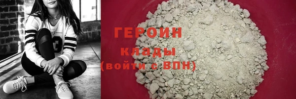 таблы Куйбышев