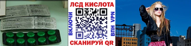 купить  цена  Орехово-Зуево  Лсд 25 экстази ecstasy 