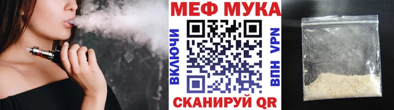 продажа наркотиков  Орехово-Зуево  Мефедрон VHQ 