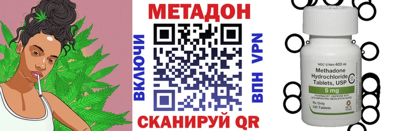 МЕТАДОН мёд  OMG рабочий сайт  Орехово-Зуево  дарнет шоп 