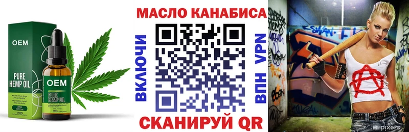 ТГК концентрат  Орехово-Зуево 